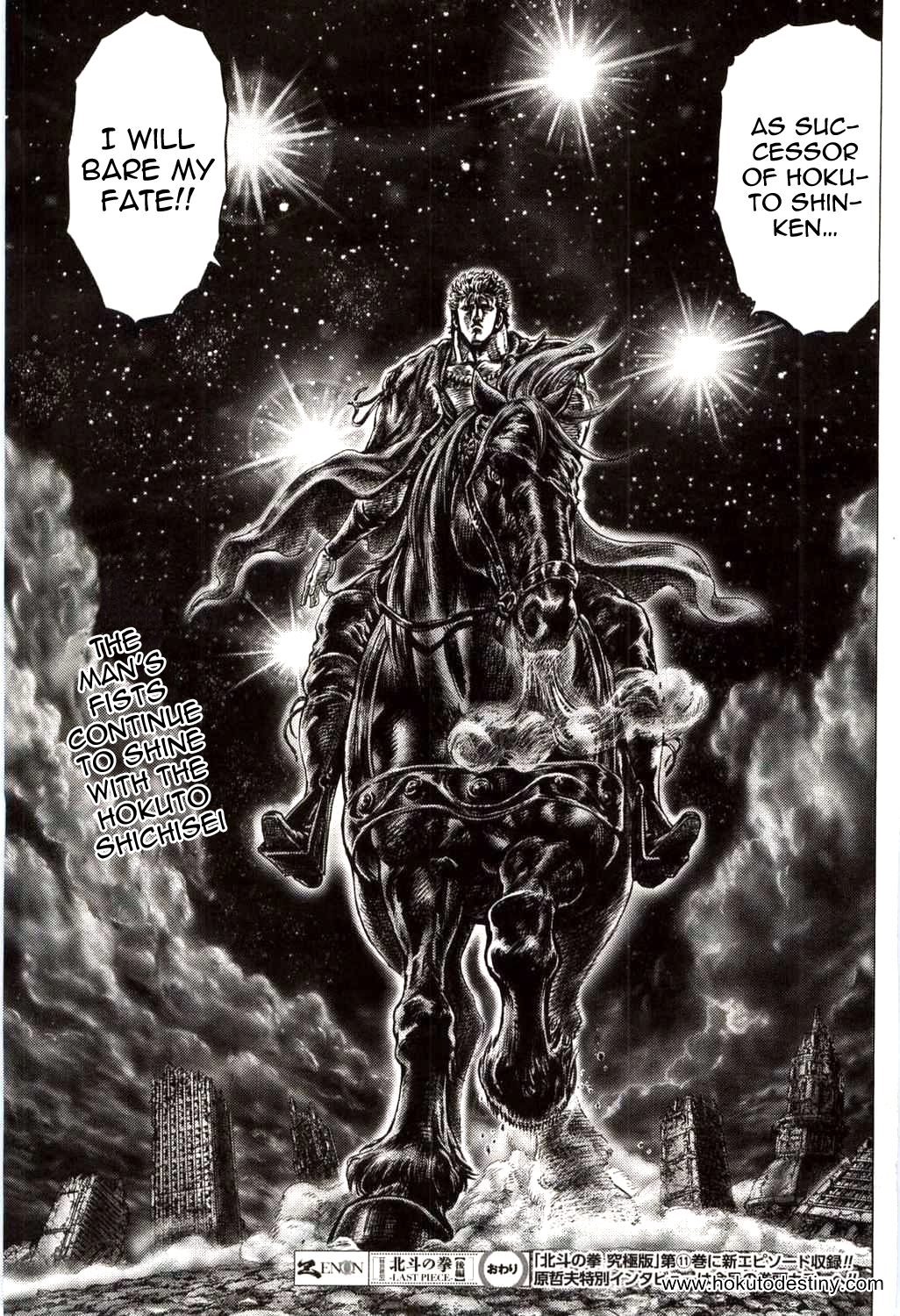 Read Fist of the North Star Manga Online