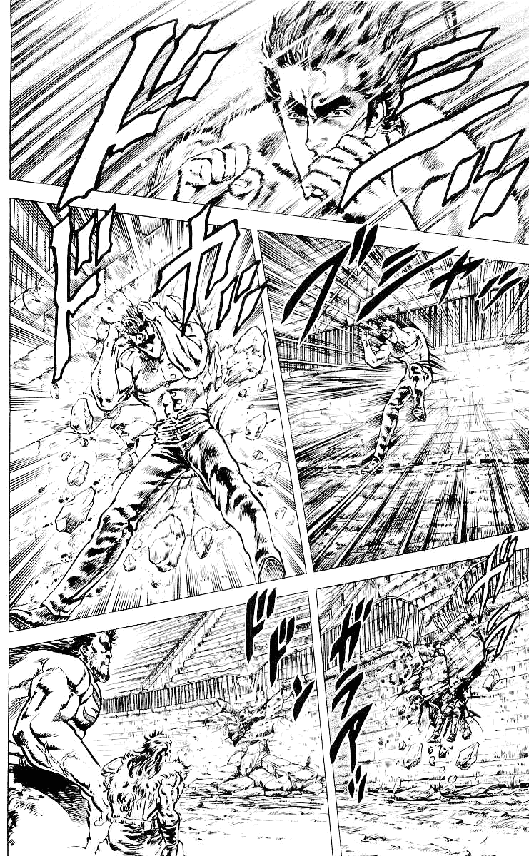 Read Fist of the North Star Manga Online