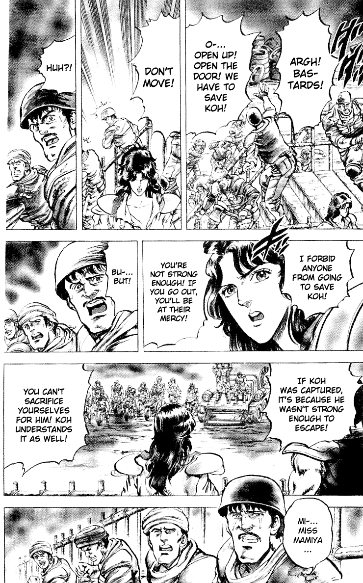 Read Fist of the North Star Manga Online