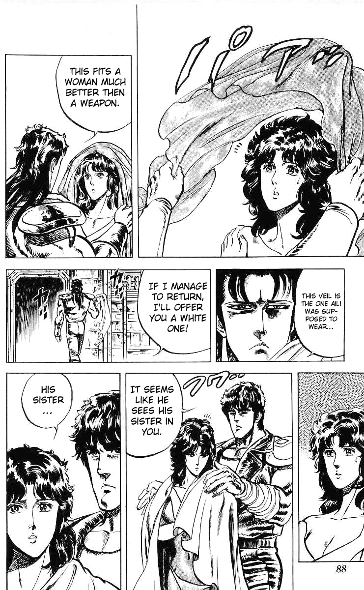 Read Fist of the North Star Manga Online
