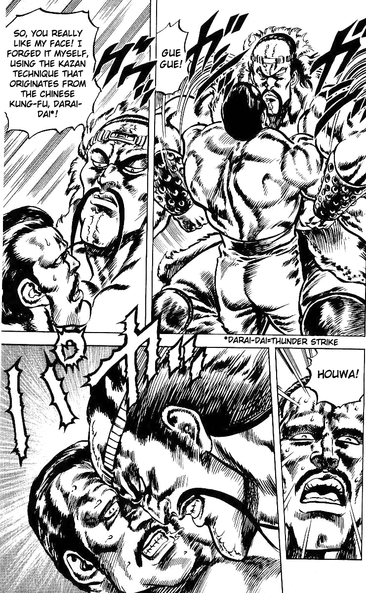 Read Fist of the North Star Manga Online
