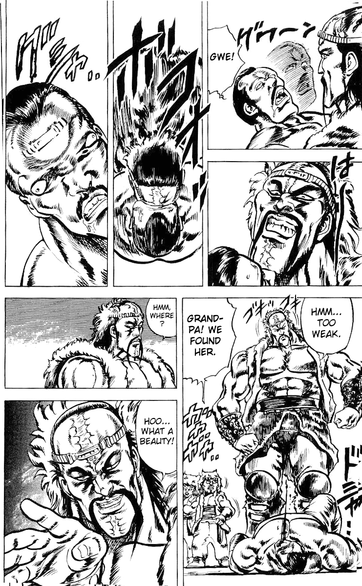 Read Fist of the North Star Manga Online