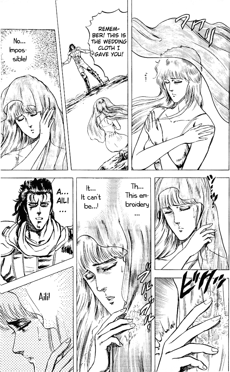 Read Fist of the North Star Manga Online
