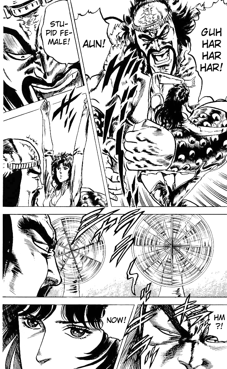 Read Fist of the North Star Manga Online