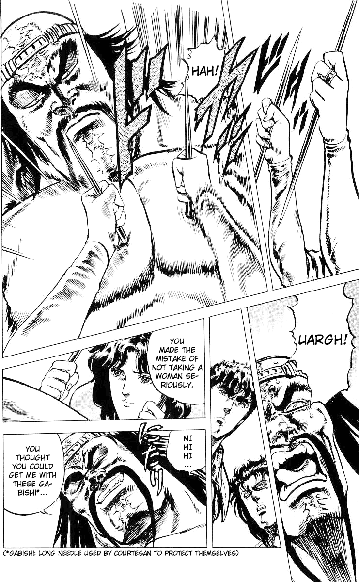 Read Fist of the North Star Manga Online