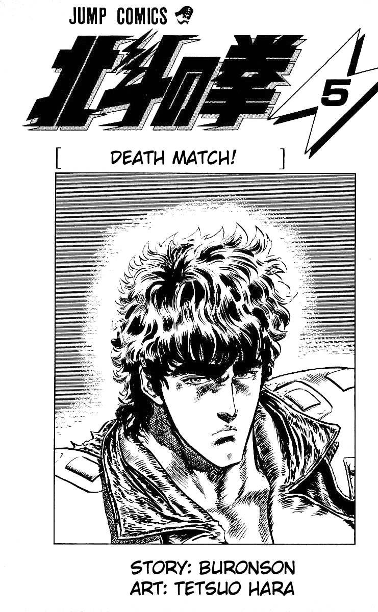 Read Fist of the North Star Manga Online