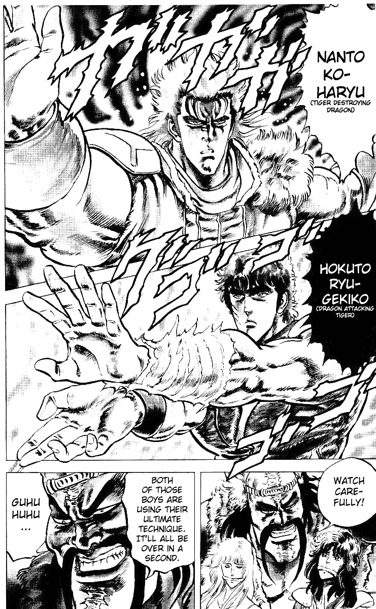 Read Fist of the North Star Manga Online