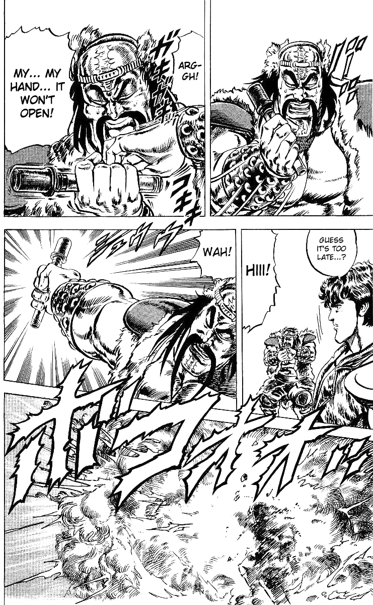 Read Fist of the North Star Manga Online