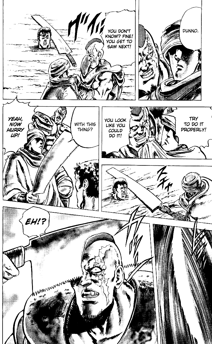 Read Fist of the North Star Manga Online