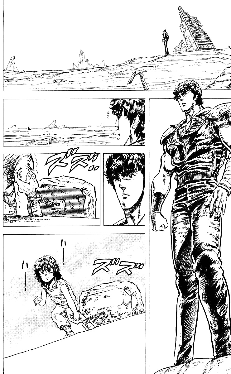Read Fist of the North Star Manga Online