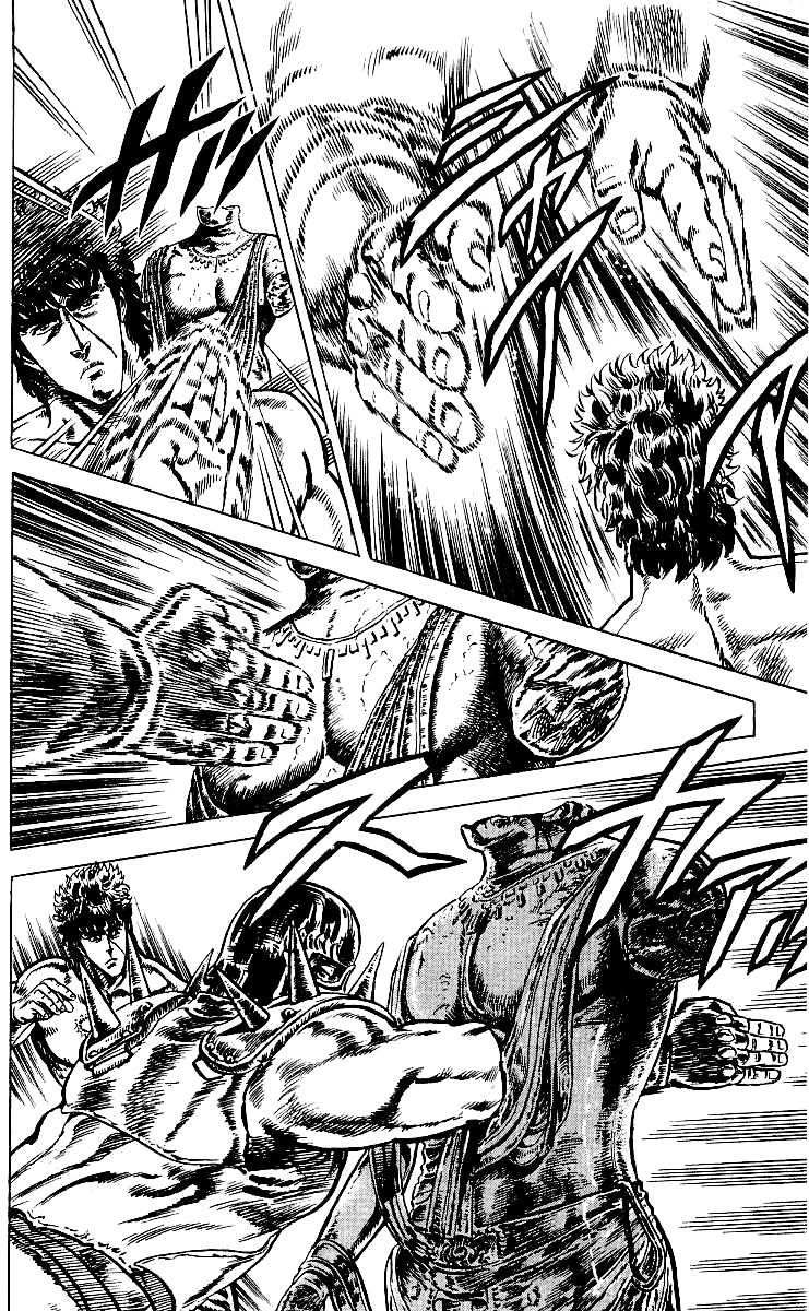 Read Fist of the North Star Manga Online