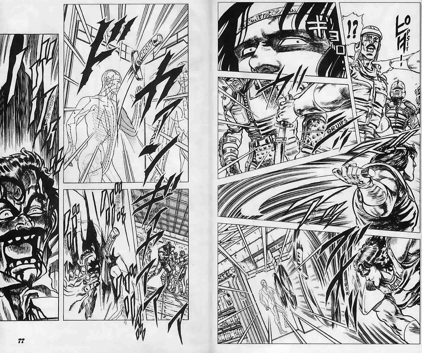 Read Fist of the North Star Manga Online