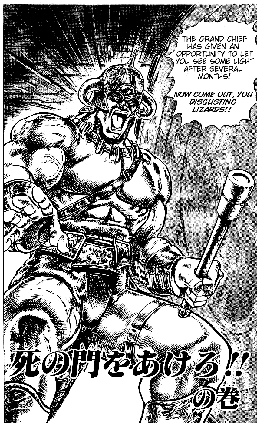 Read Fist of the North Star Manga Online