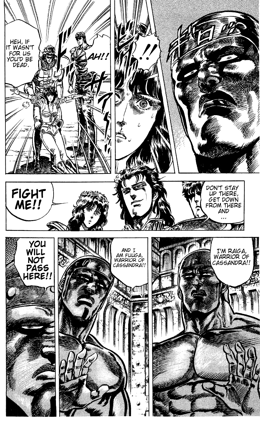 Read Fist of the North Star Manga Online