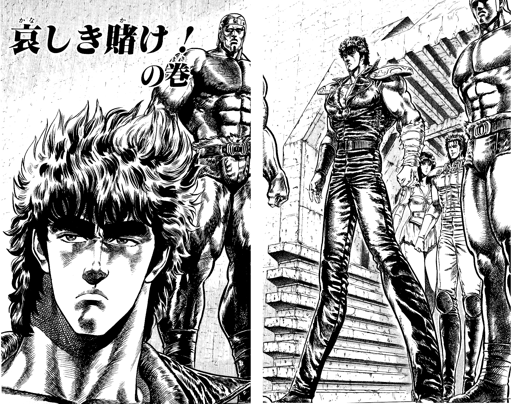 Read Fist of the North Star Manga Online