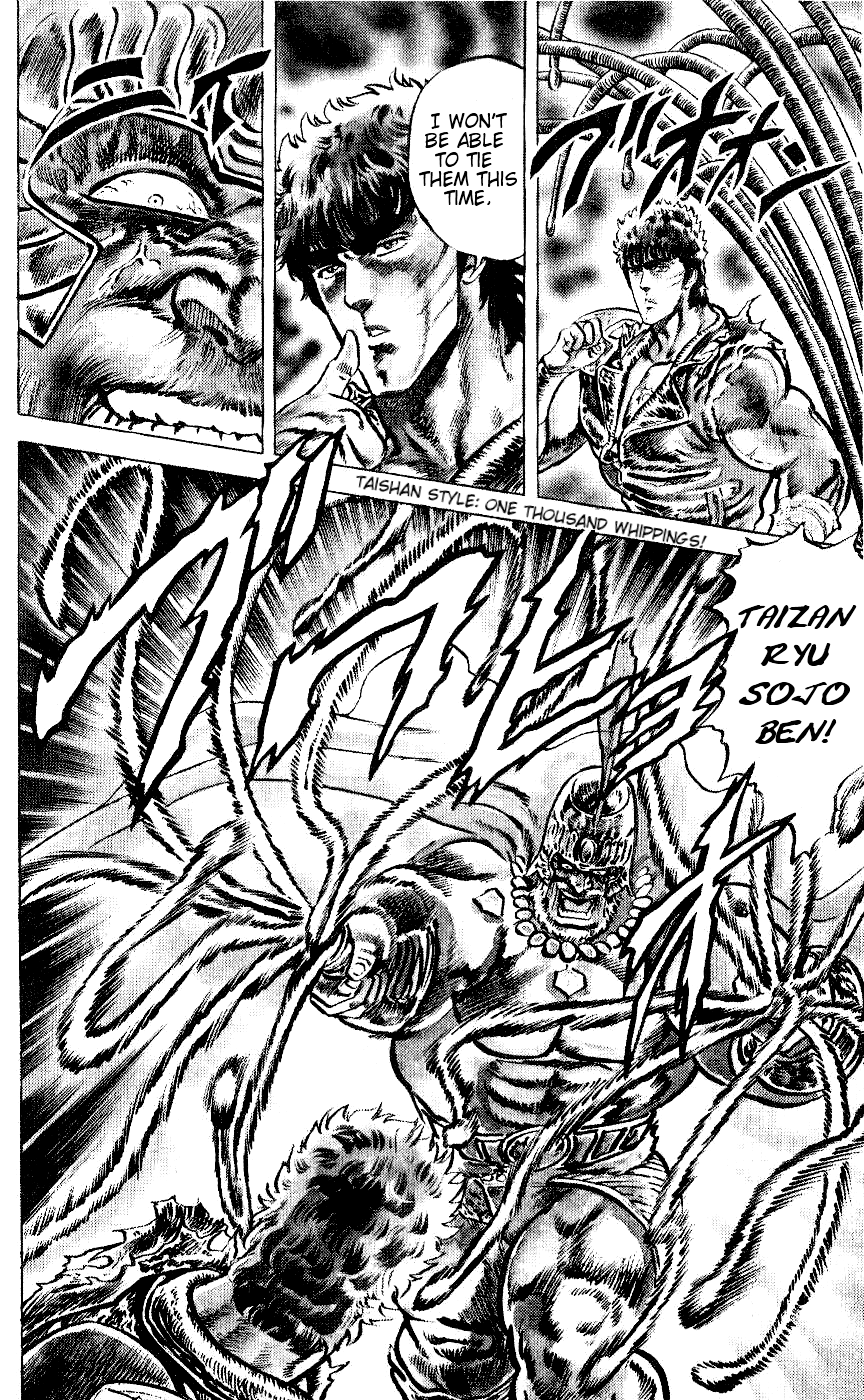 Read Fist of the North Star Manga Online