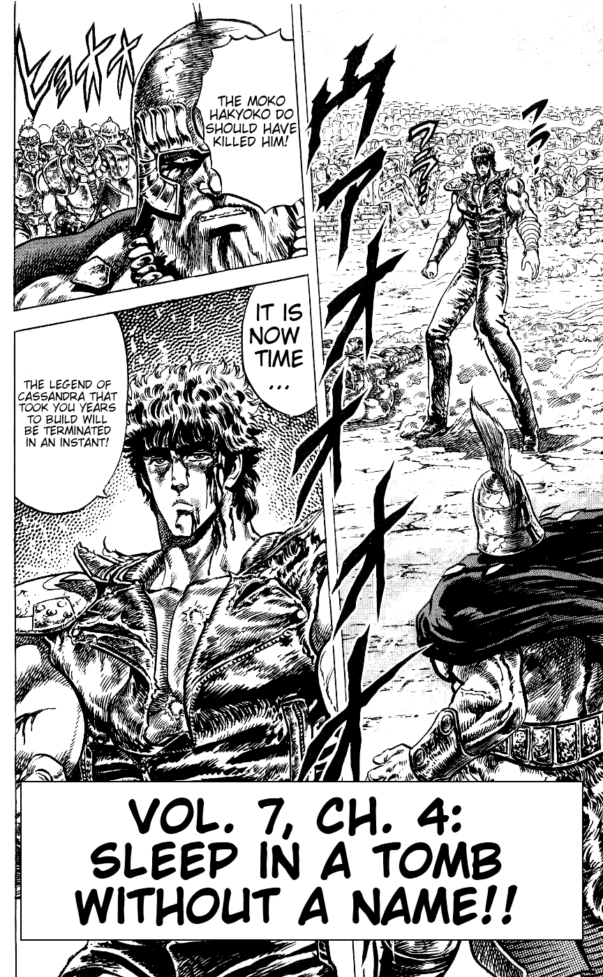 Read Fist of the North Star Manga Online