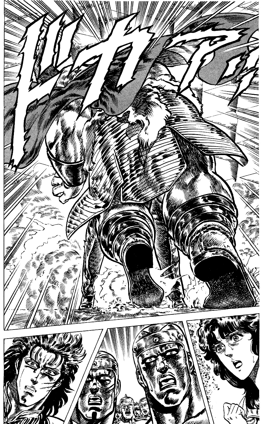 Read Fist of the North Star Manga Online