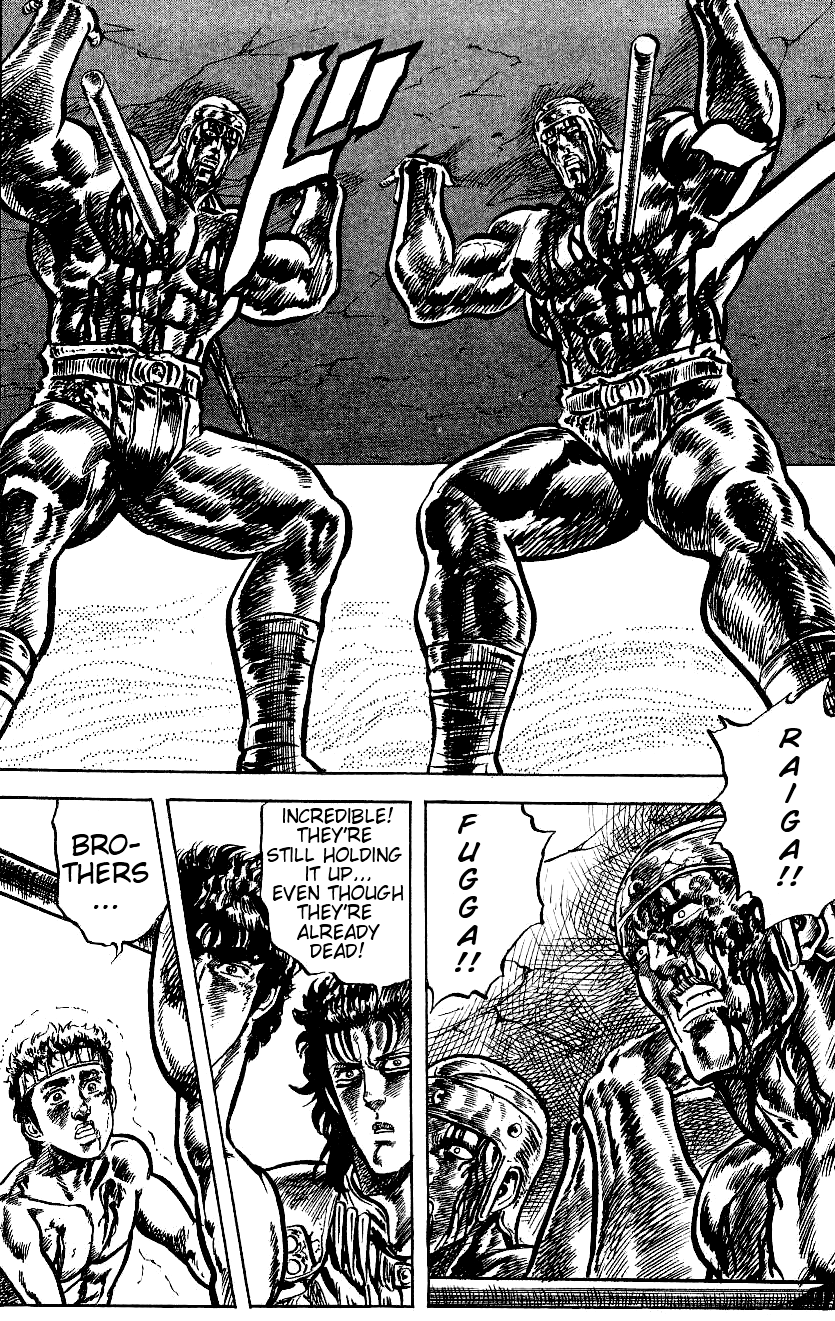 Read Fist of the North Star Manga Online
