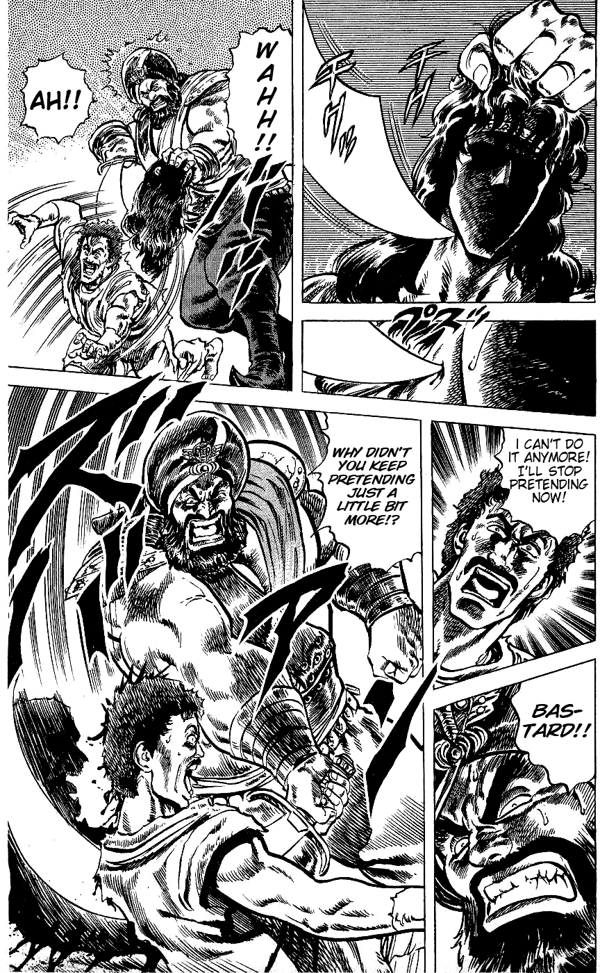 Read Fist of the North Star Manga Online