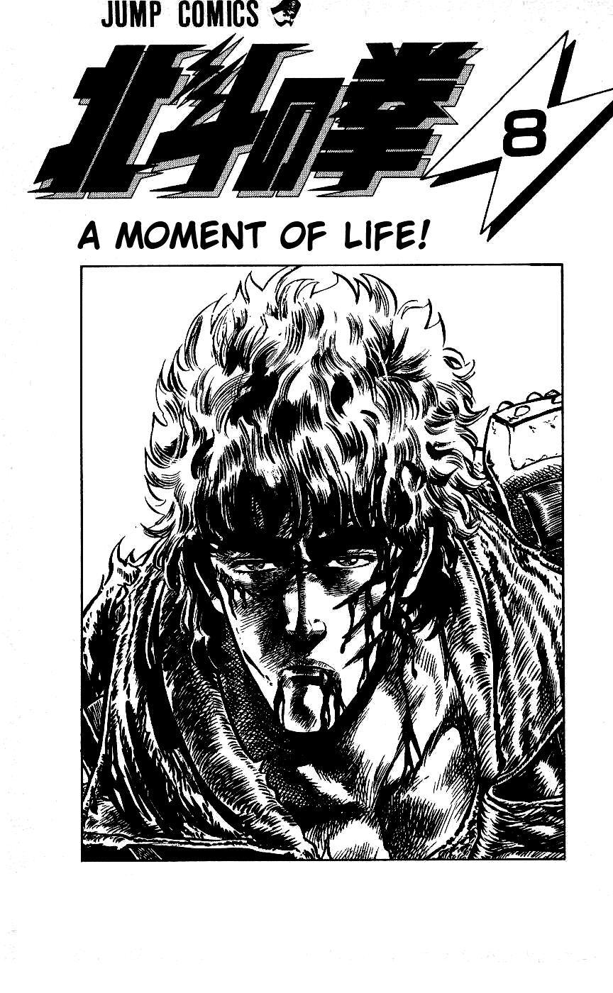 Read Fist of the North Star Manga Online