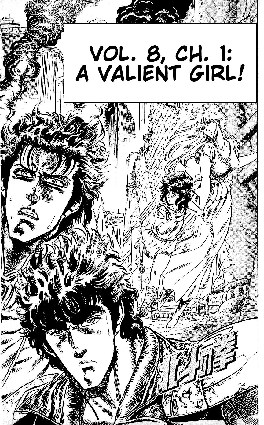 Read Fist of the North Star Manga Online