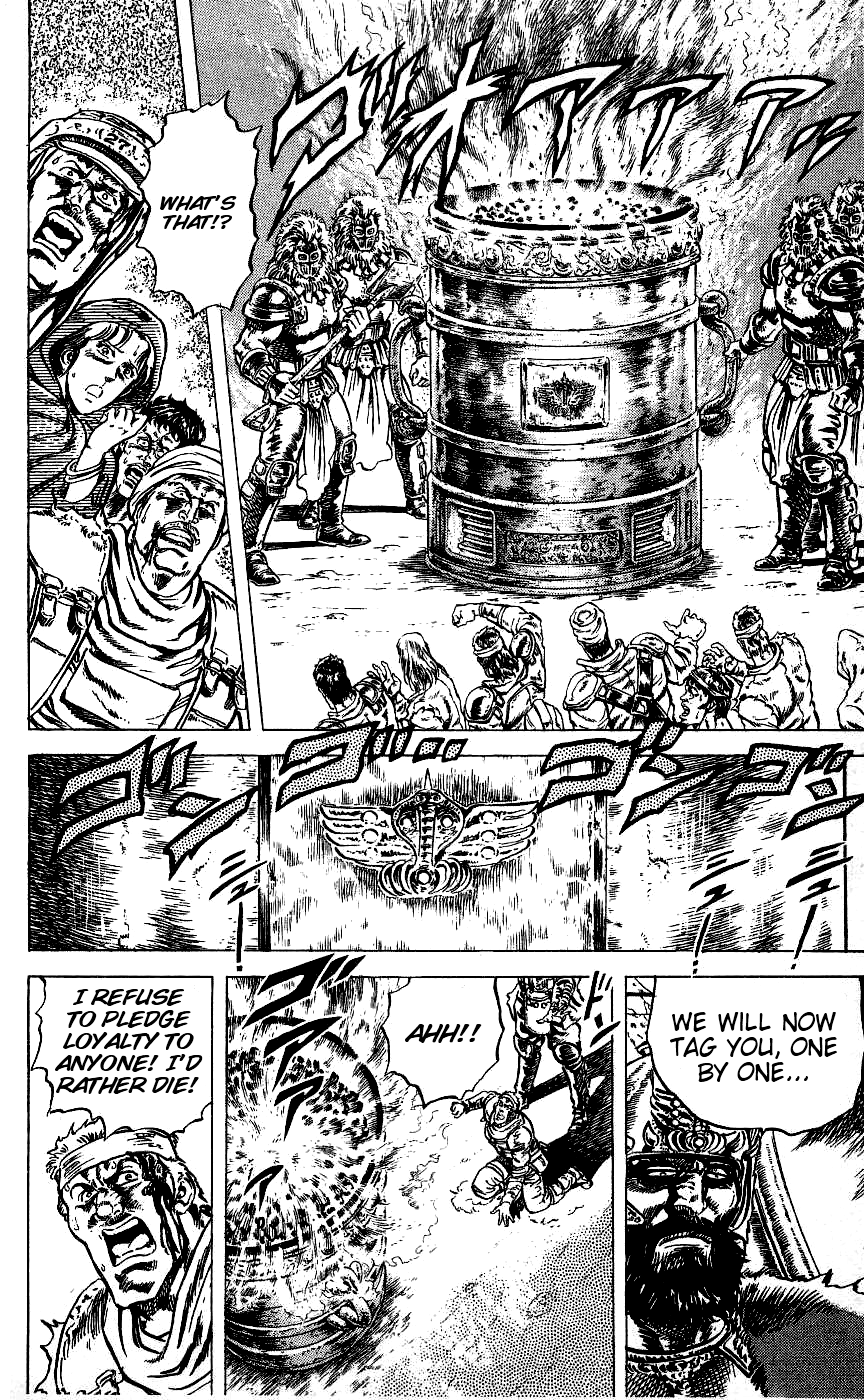 Read Fist of the North Star Manga Online