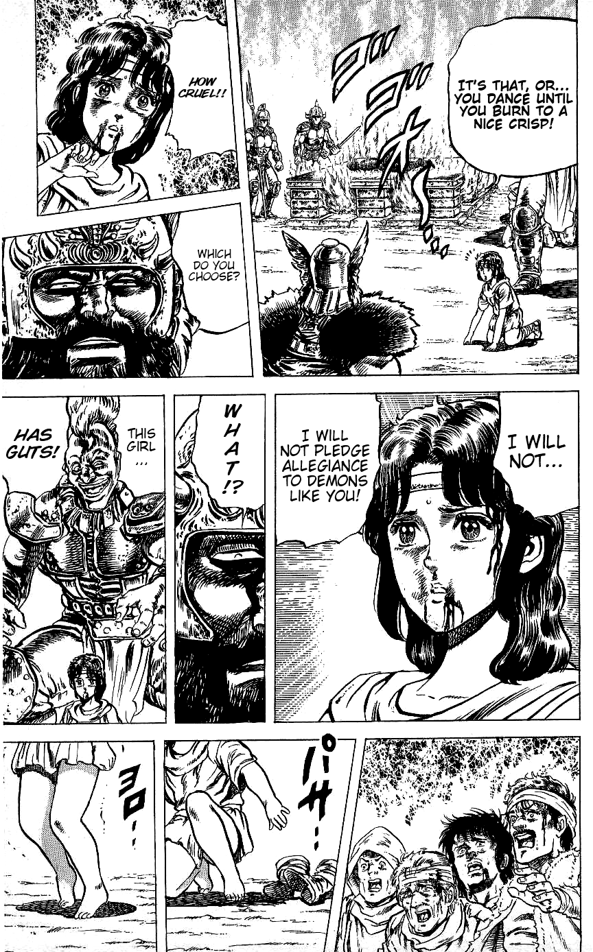 Read Fist of the North Star Manga Online