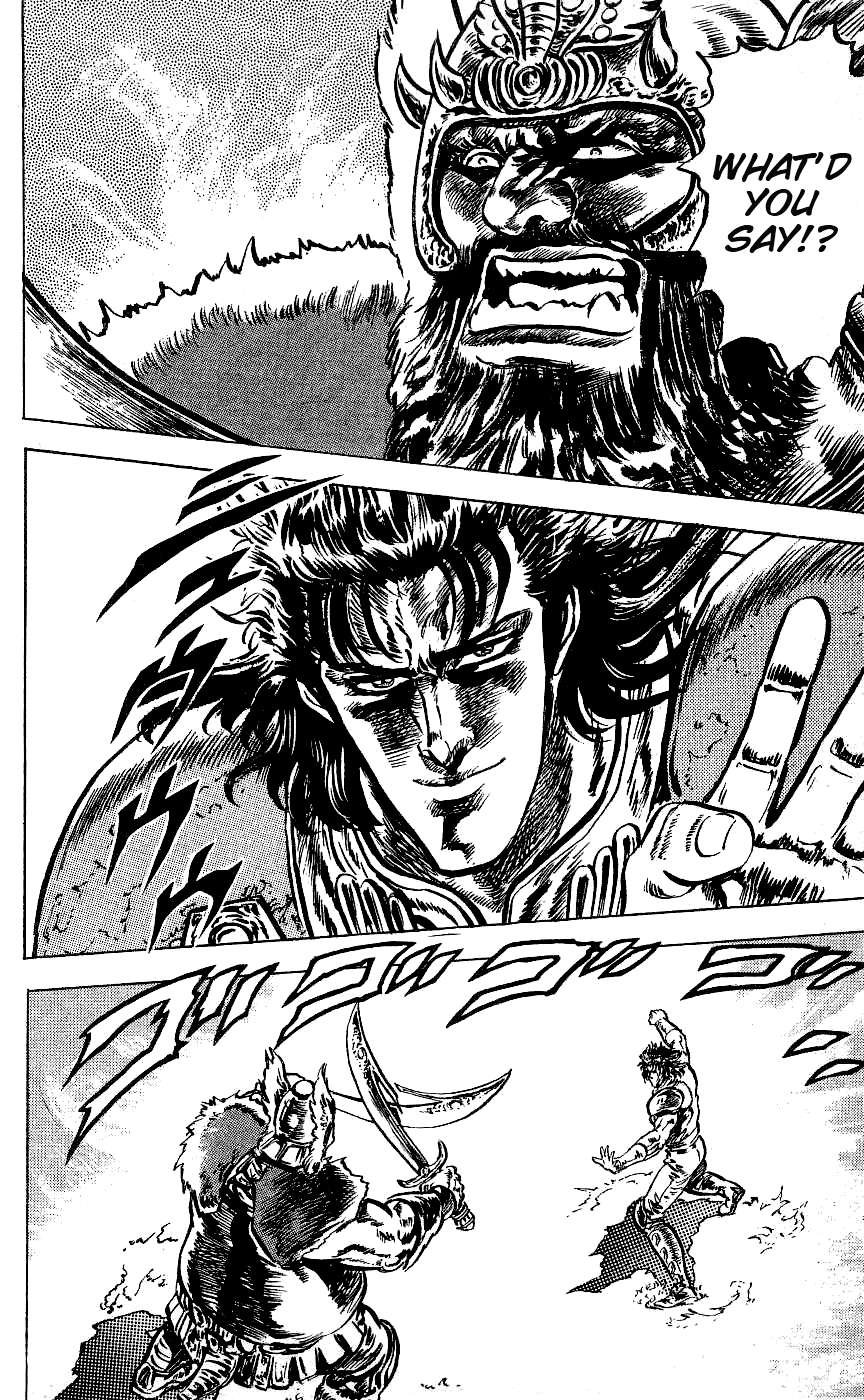 Read Fist of the North Star Manga Online