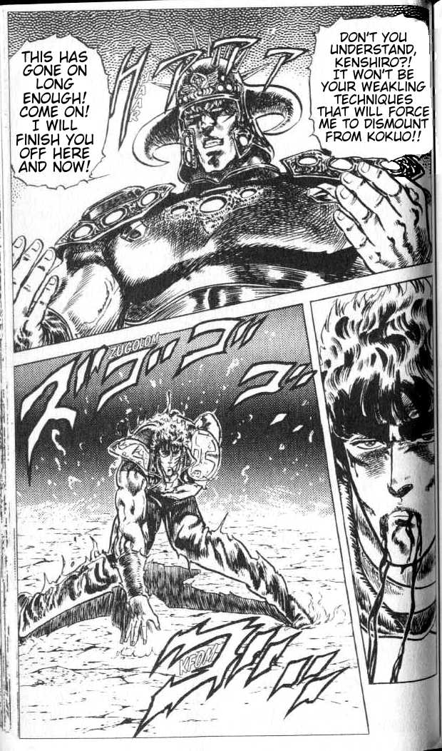 Read Fist of the North Star Manga Online