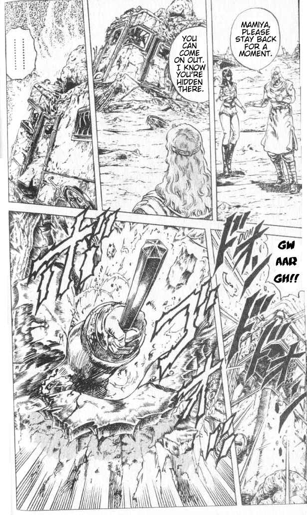 Read Fist of the North Star Manga Online