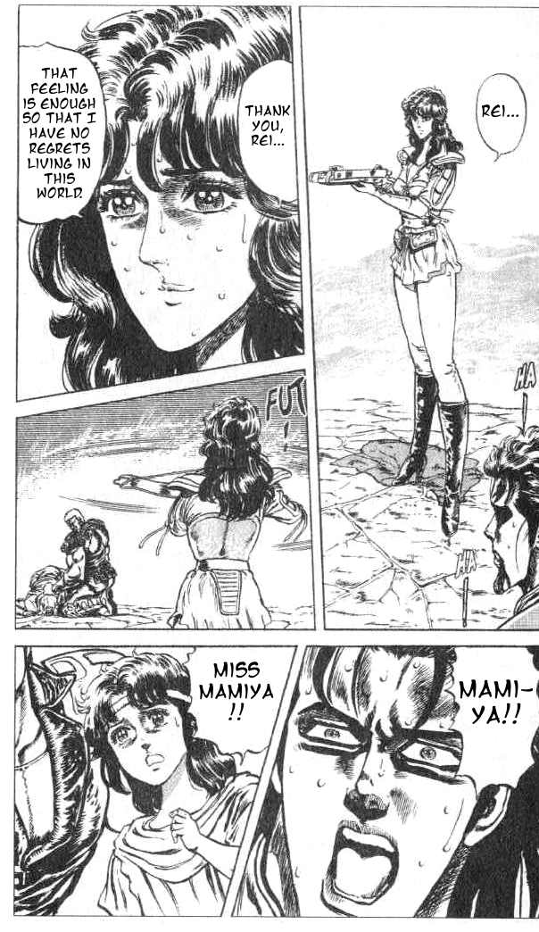 Read Fist of the North Star Manga Online