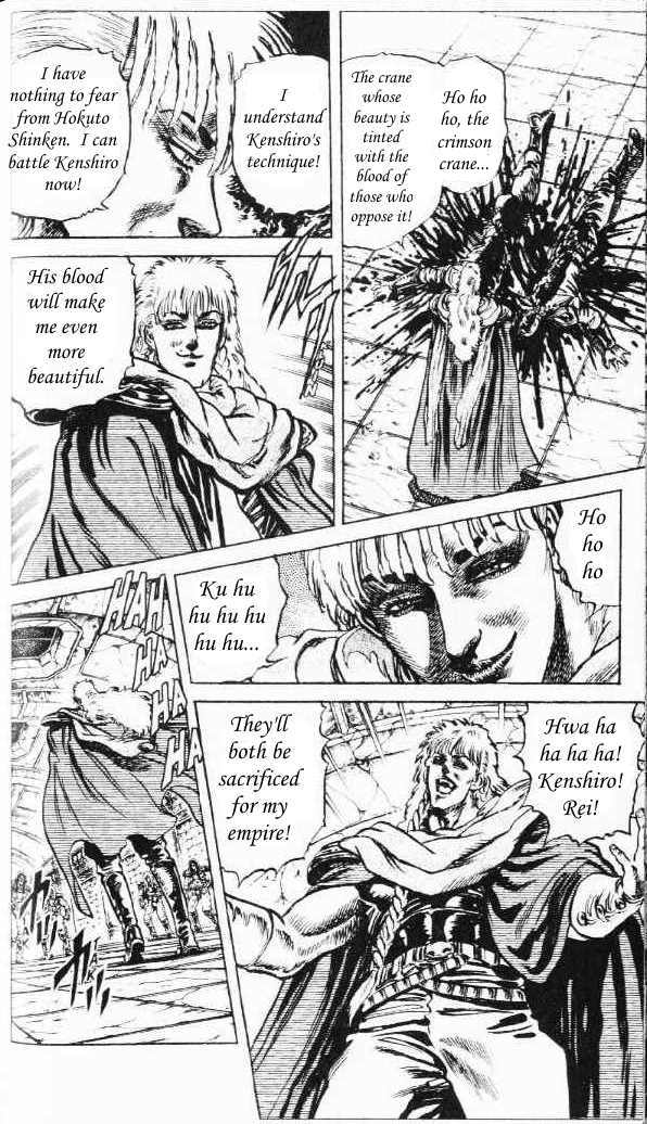 Read Fist of the North Star Manga Online