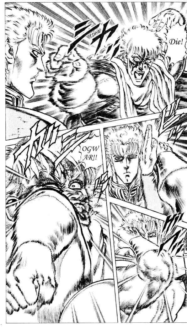 Read Fist of the North Star Manga Online