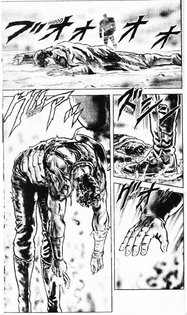 Read Fist of the North Star Manga Online