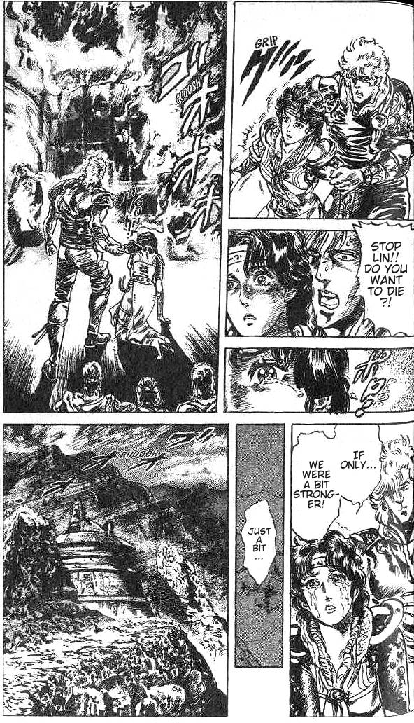 Read Fist of the North Star Manga Online