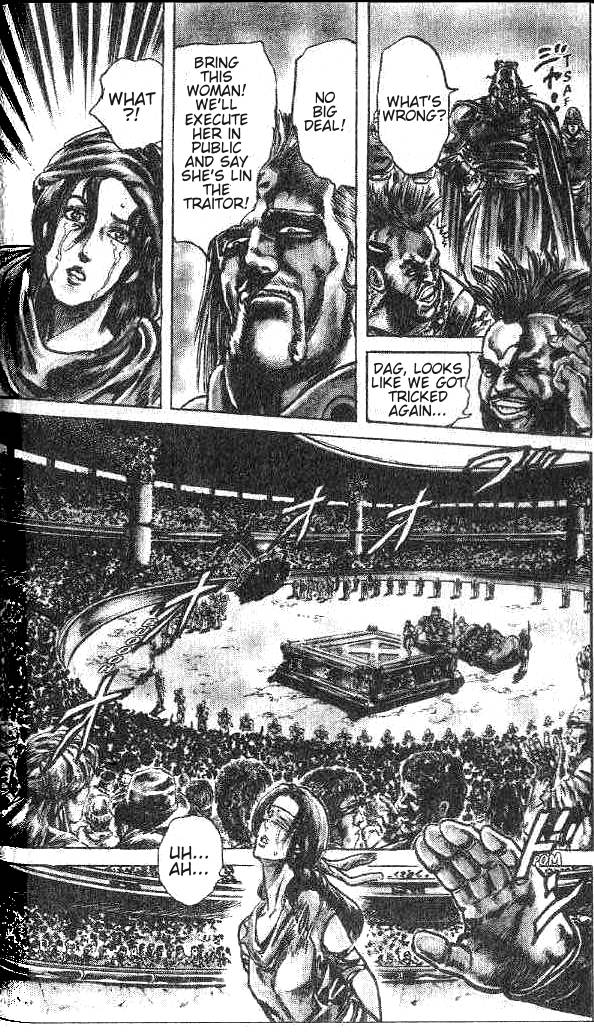 Read Fist of the North Star Manga Online