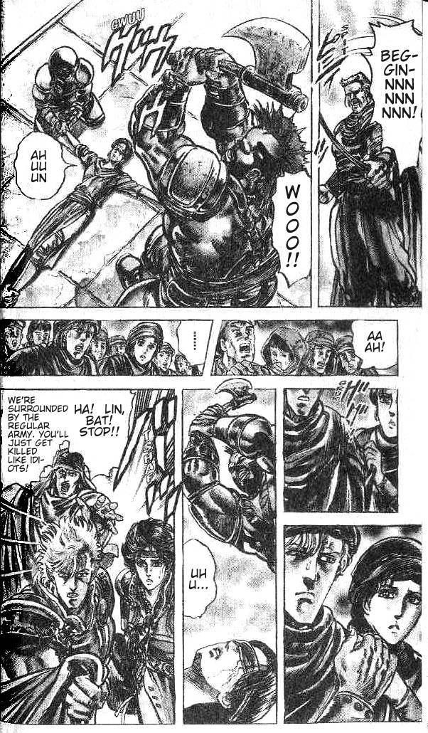 Read Fist of the North Star Manga Online