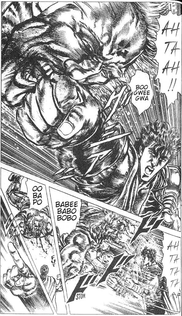 Read Fist of the North Star Manga Online