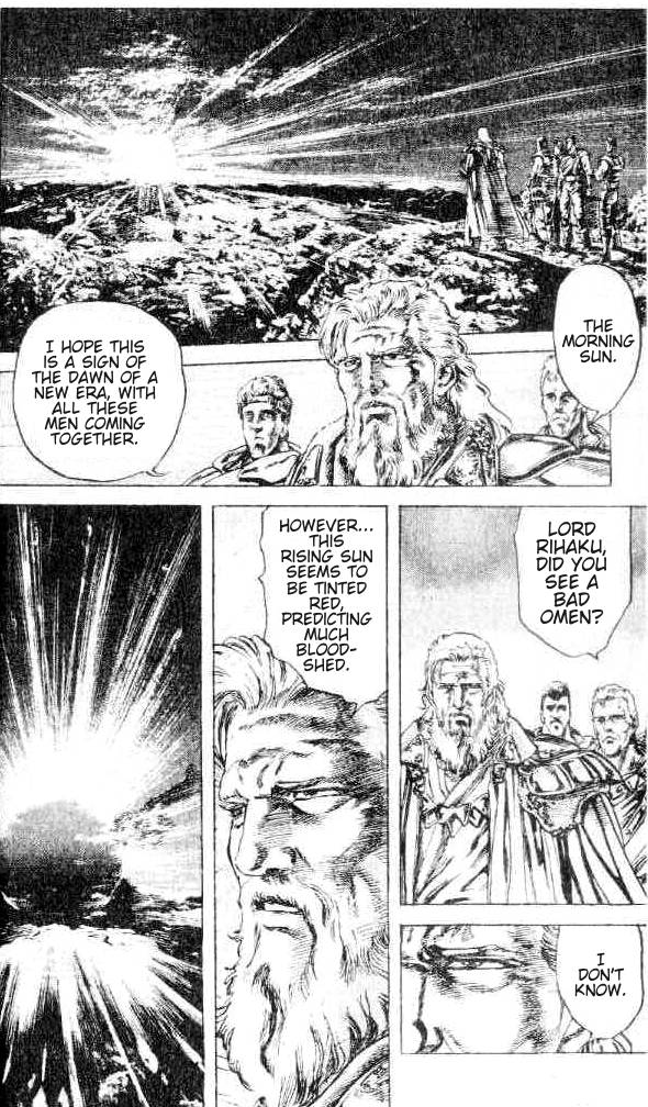 Read Fist of the North Star Manga Online