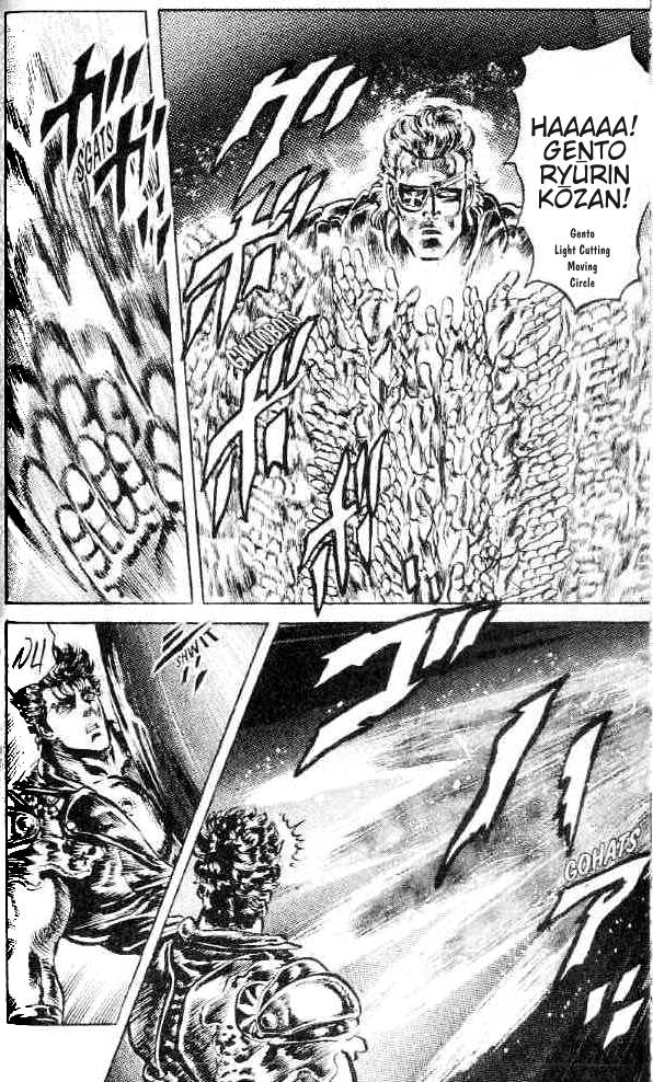 Read Fist of the North Star Manga Online