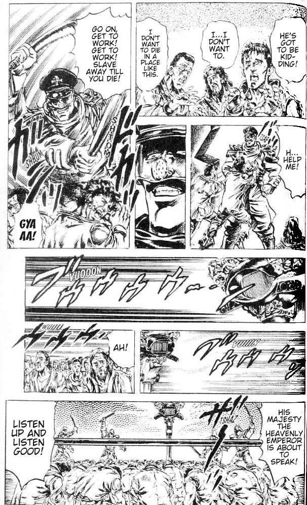 Read Fist of the North Star Manga Online
