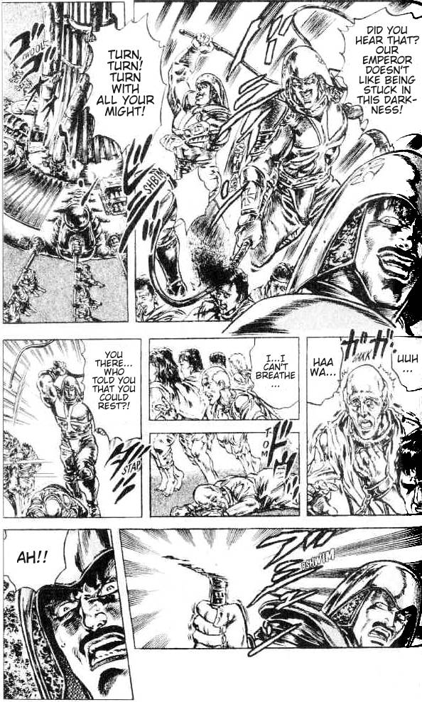 Read Fist of the North Star Manga Online