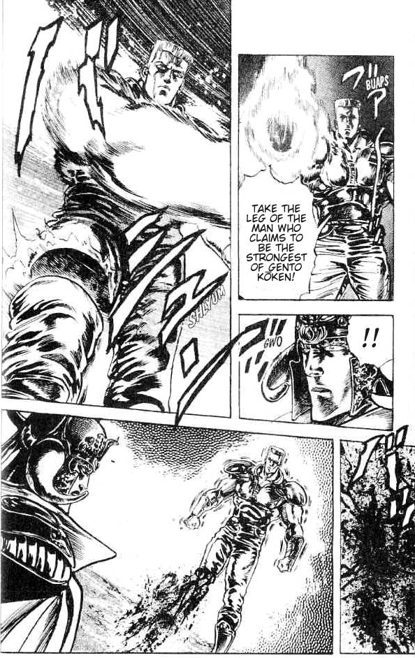 Read Fist of the North Star Manga Online