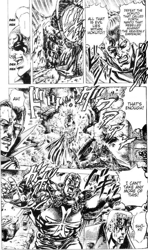Read Fist of the North Star Manga Online