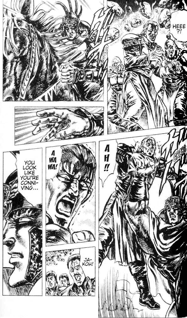 Read Fist of the North Star Manga Online