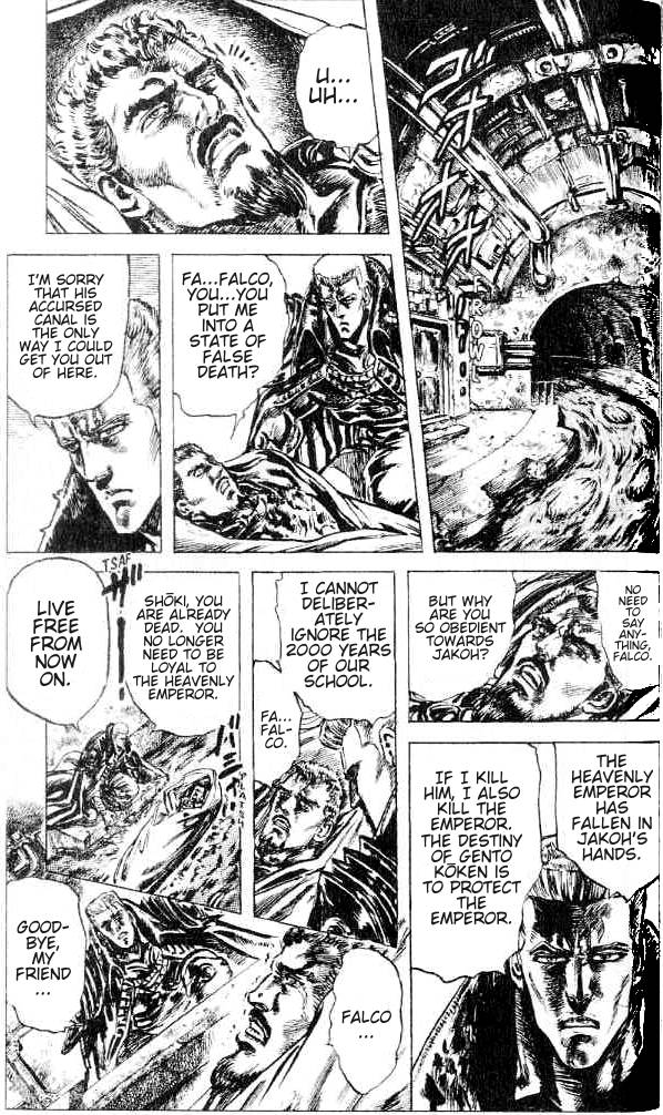 Read Fist of the North Star Manga Online