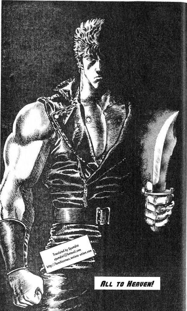 Read Fist of the North Star Manga Online