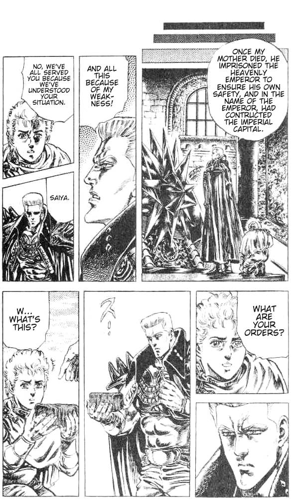 Read Fist of the North Star Manga Online