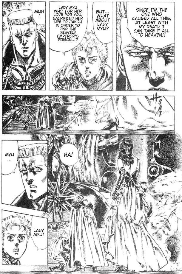 Read Fist of the North Star Manga Online